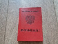 Вебинар «Новые правила воинского учета с 1 ноября 2024 года»