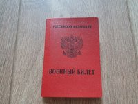 Практика организации и ведения воинского учета в 2026 году: пошаговая инструкция подготовки работодателей к проверкам военных комиссариатов. Реформа системы воинского учета, реестры воинского учета