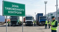 Онлайн-встреча с представителем Таможенного управления