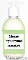 Мыло туалетное жидкое, 320г