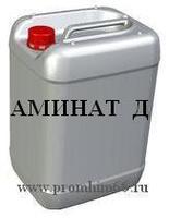 Аминат Д (реагент)