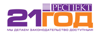 Семинар "Особенности составления отчетности за I полугодие 2016 года. Новое в праве, учете и налогообложении"