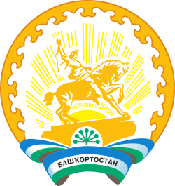 250px-coat_of_arms_of_bashkortostan_svg