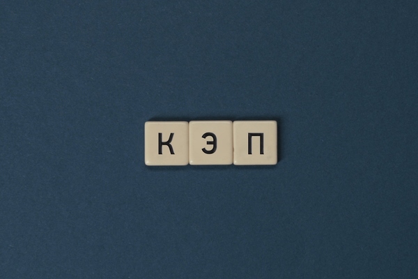 Kep-fns-letter