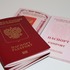 Pasport-russia-2442842_640