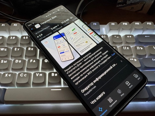 Gosuslugi-dom-img_0910-freepik