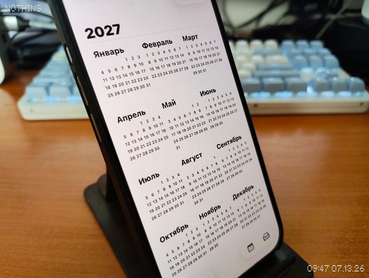 Calend2027img_20260713_094757492
